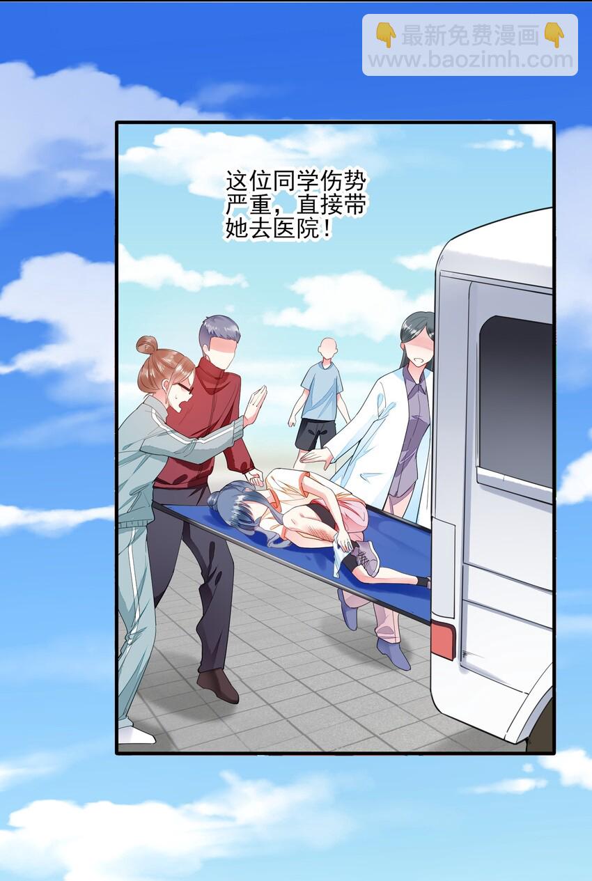 002 霉运少女26