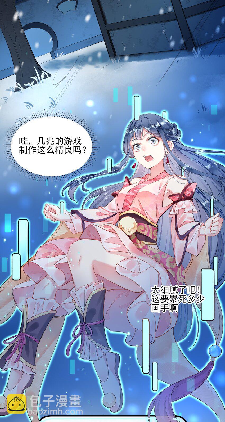 002 霉运少女35