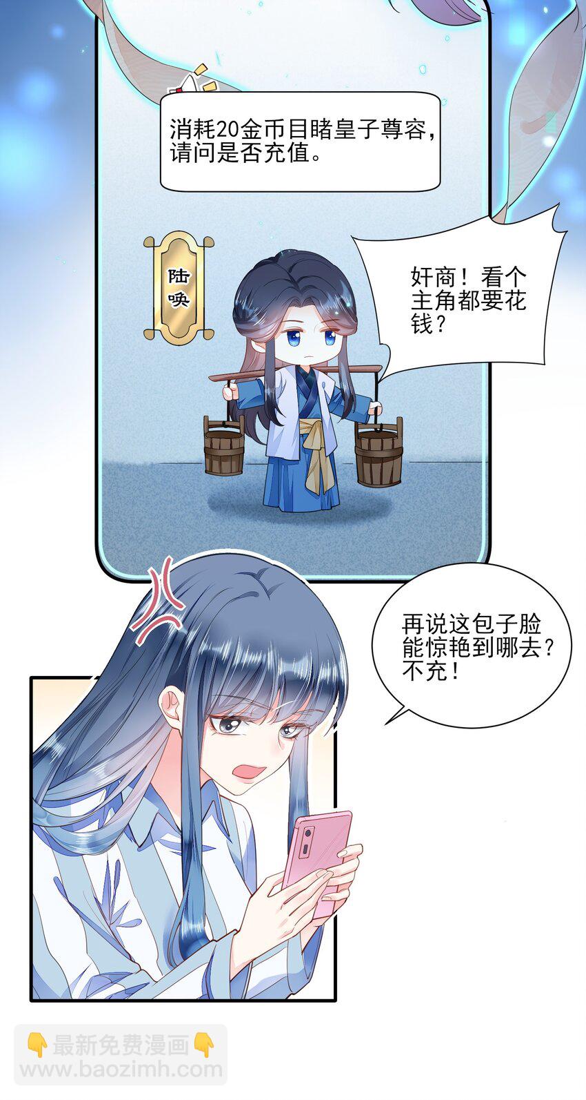002 霉运少女36