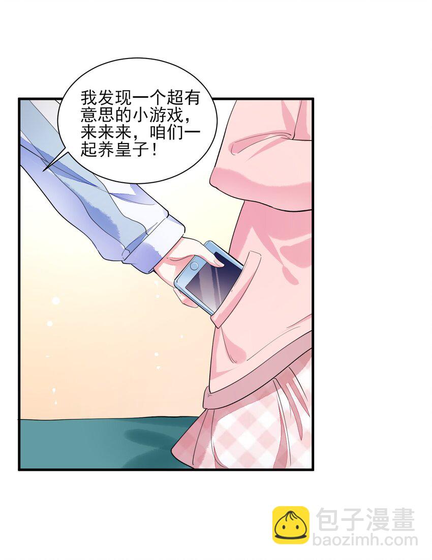002 霉运少女44