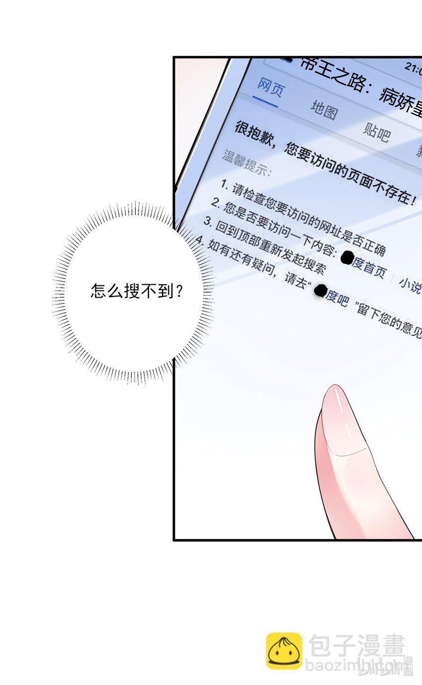 002 霉运少女46