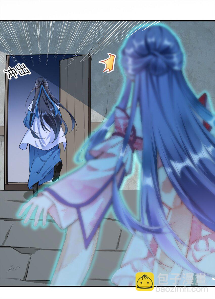 002 霉运少女6