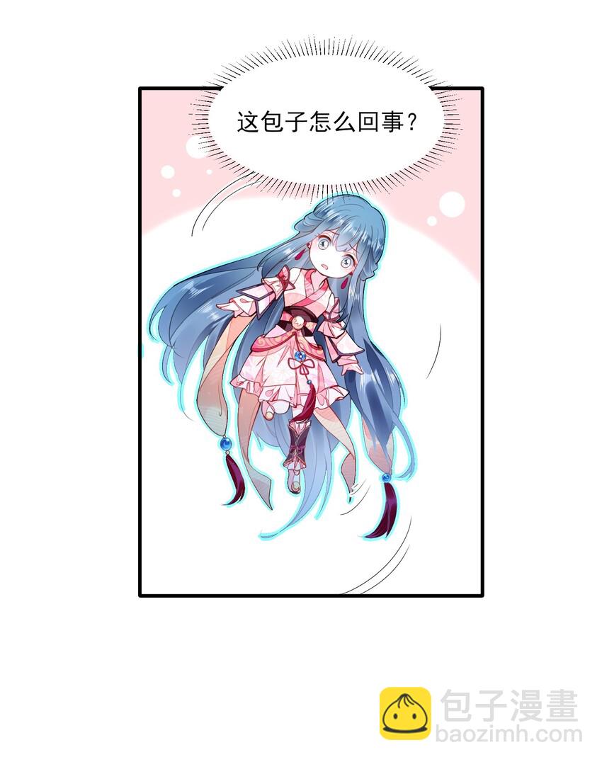 002 霉运少女7