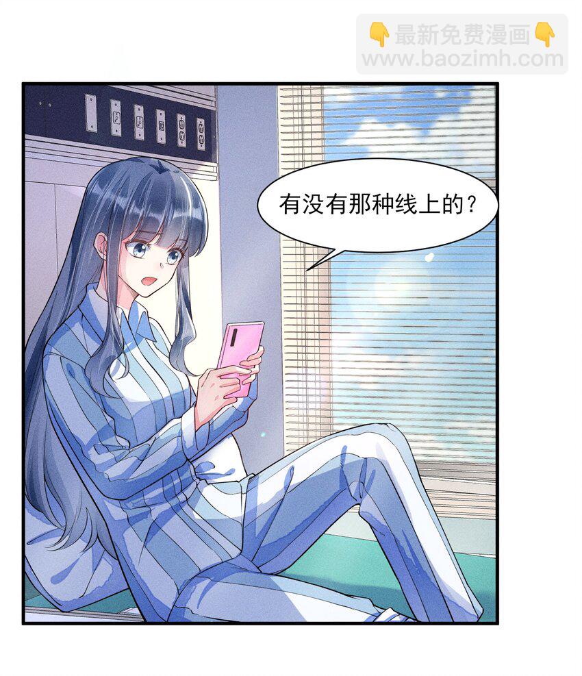 009 怪事年年有，今年特别多11