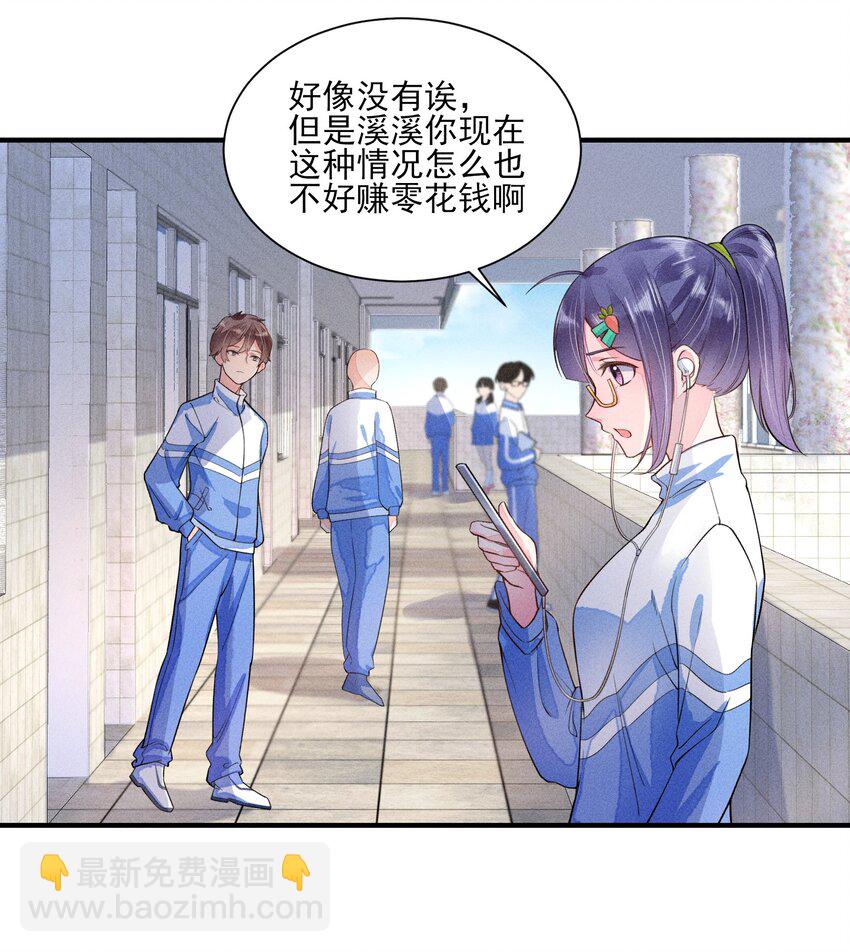 009 怪事年年有，今年特别多12