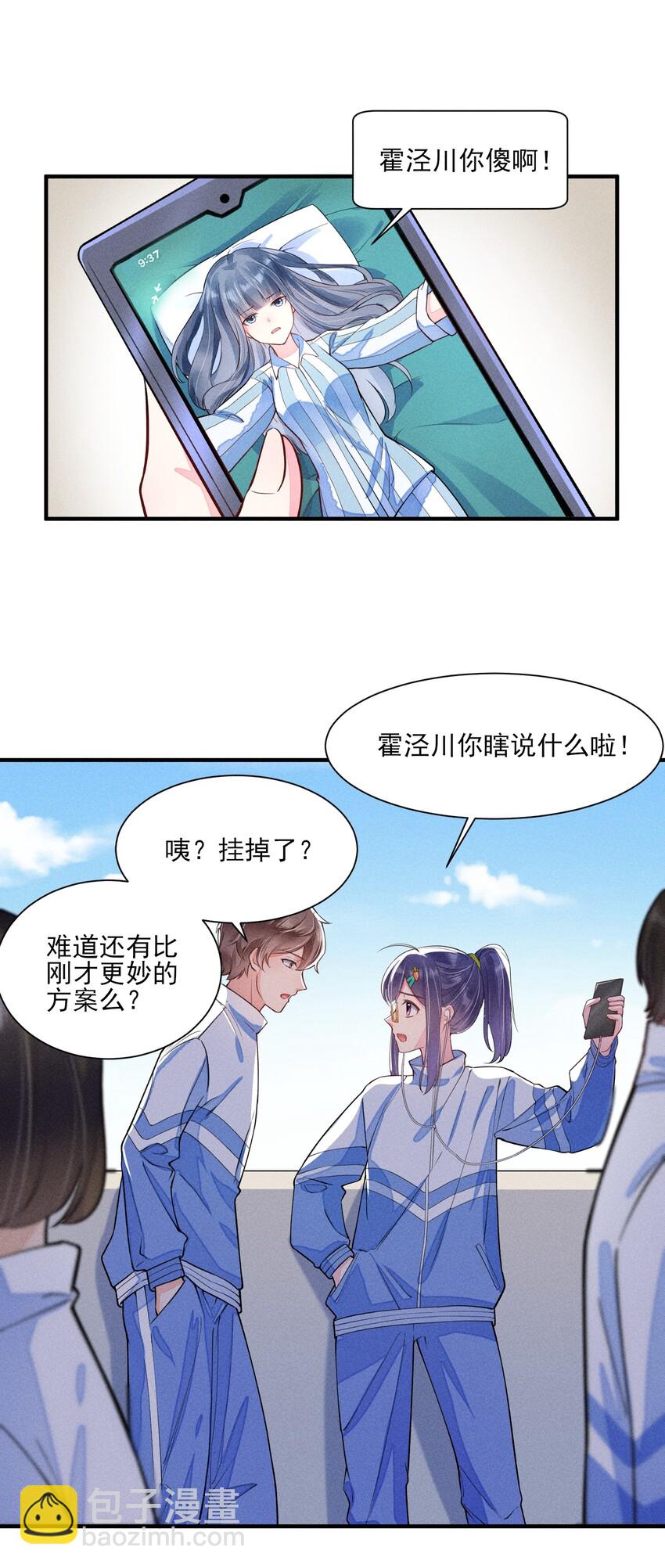 009 怪事年年有，今年特别多14