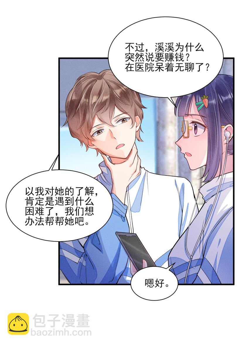 009 怪事年年有，今年特别多15