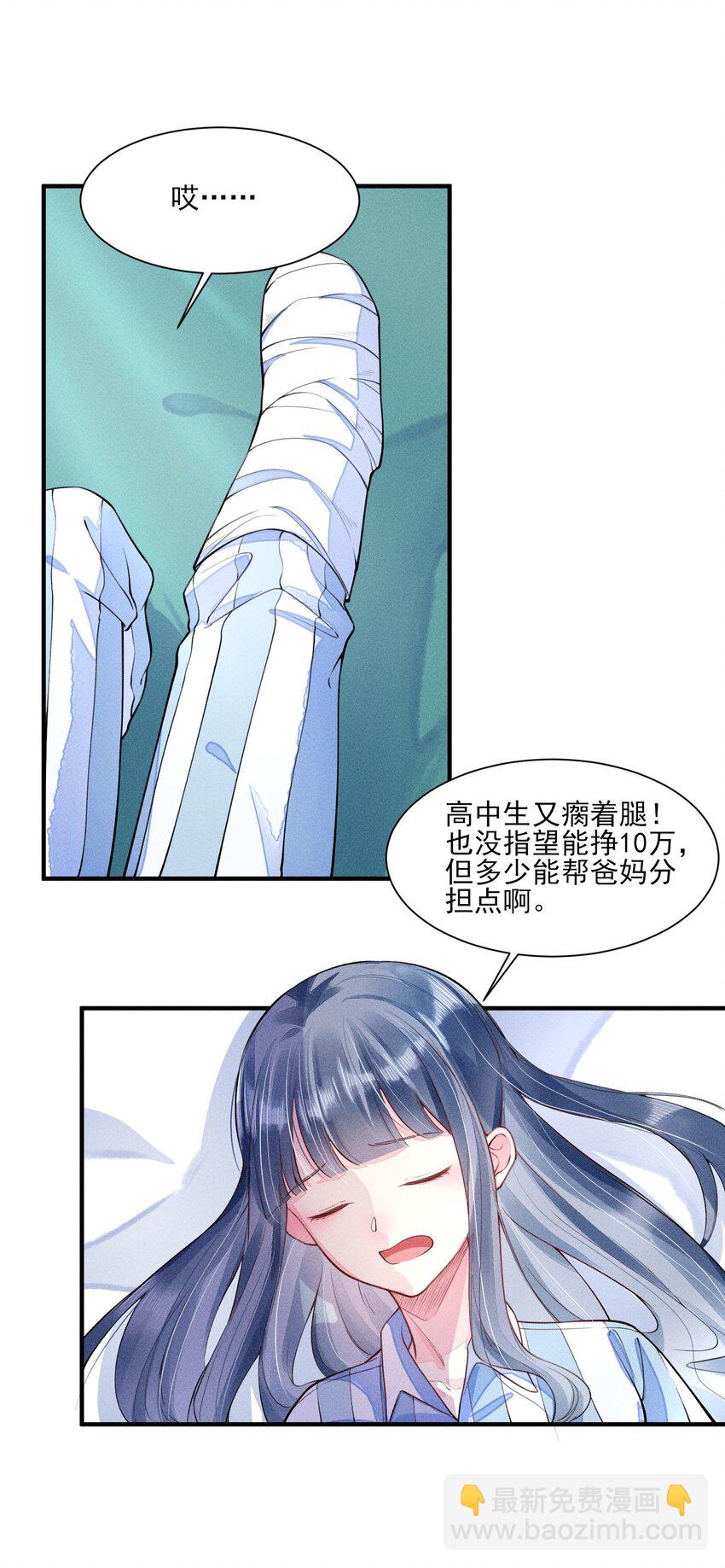 009 怪事年年有，今年特别多16