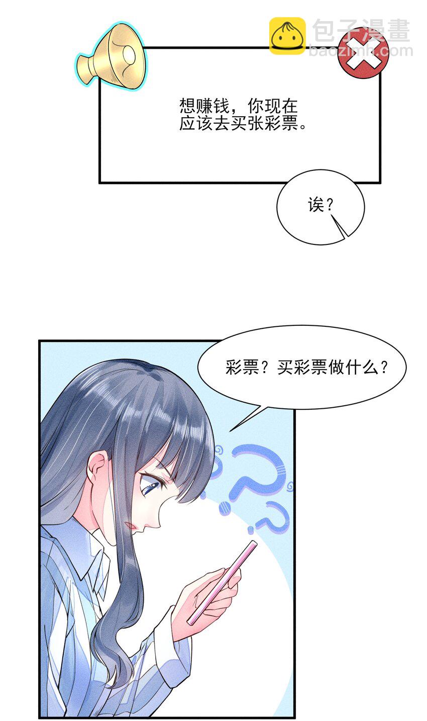 009 怪事年年有，今年特别多18