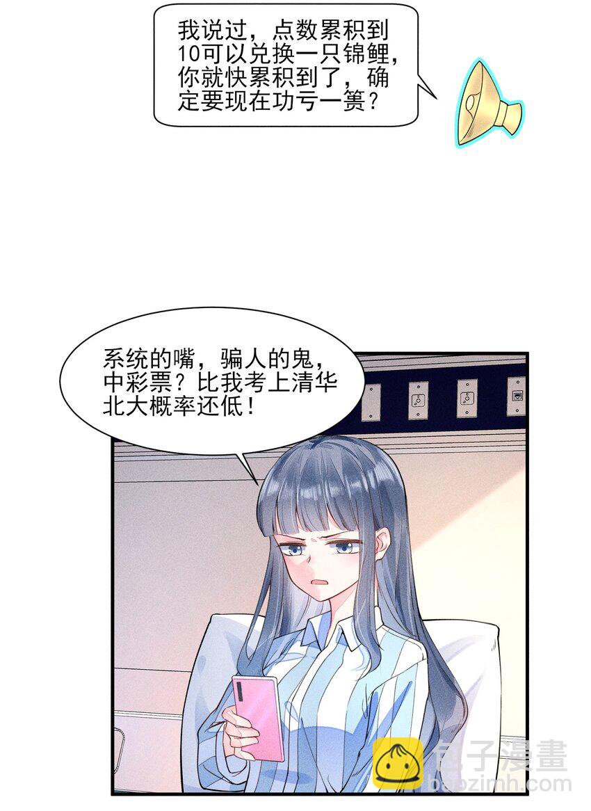 009 怪事年年有，今年特别多19
