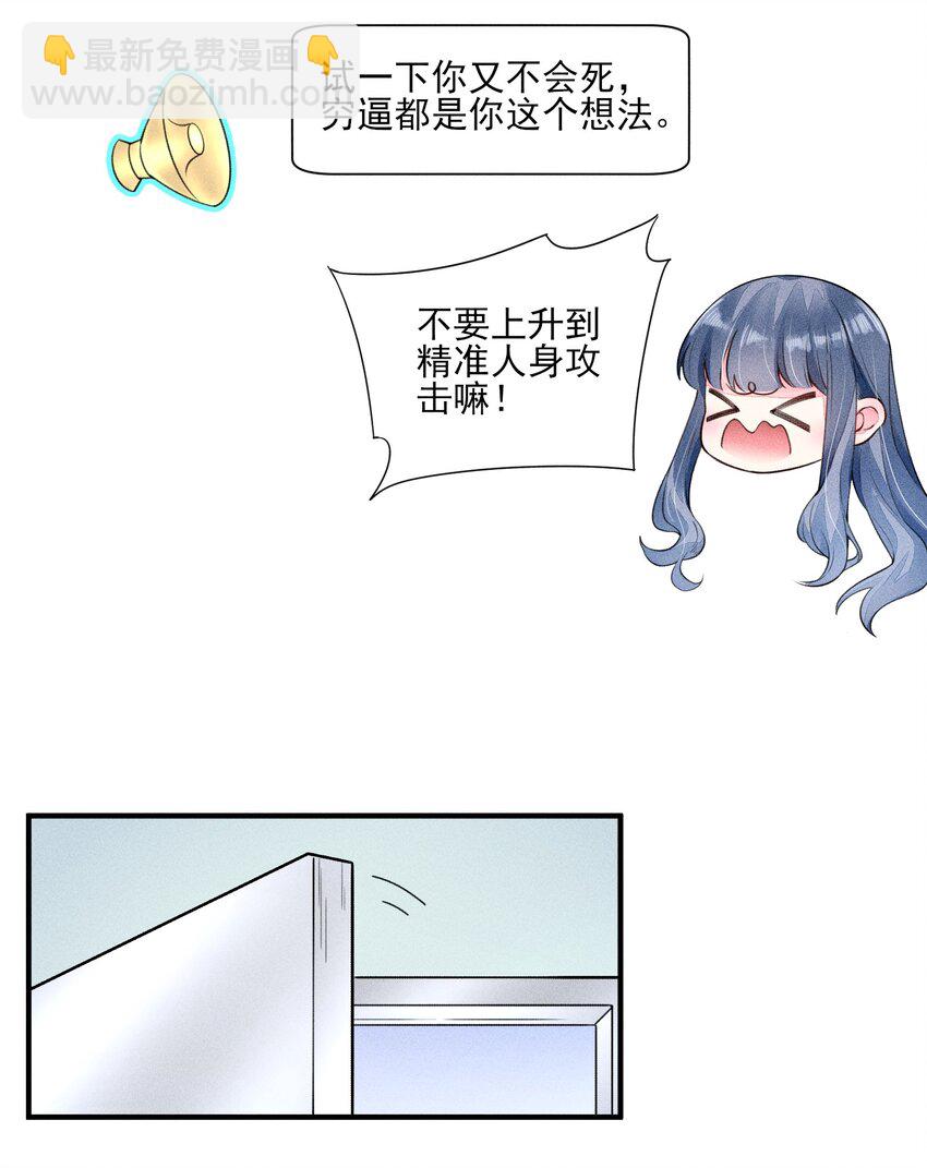 009 怪事年年有，今年特别多20