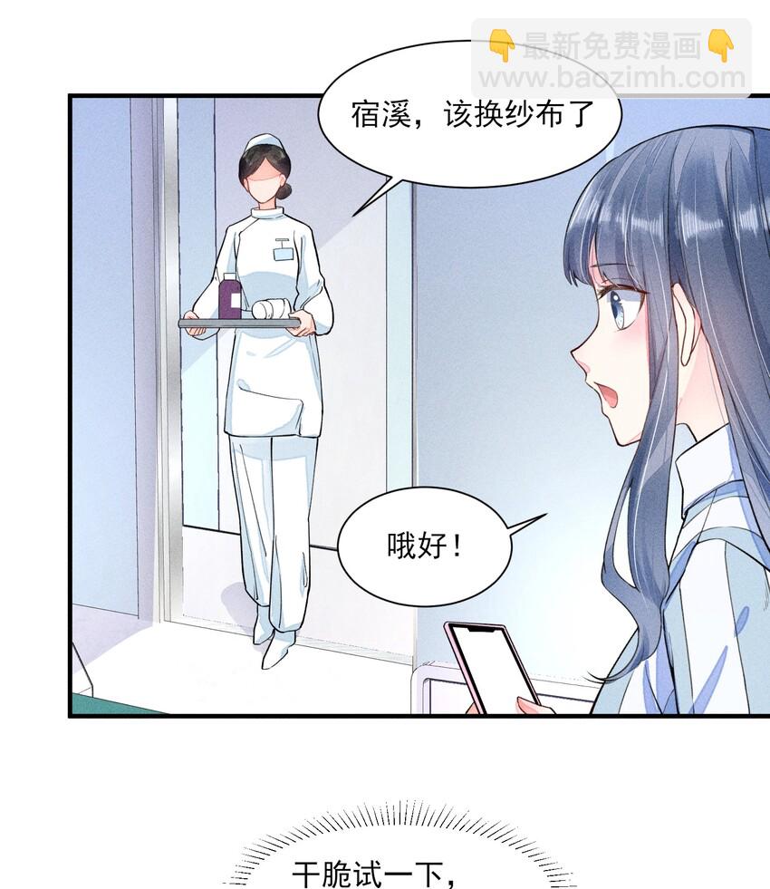 009 怪事年年有，今年特别多21