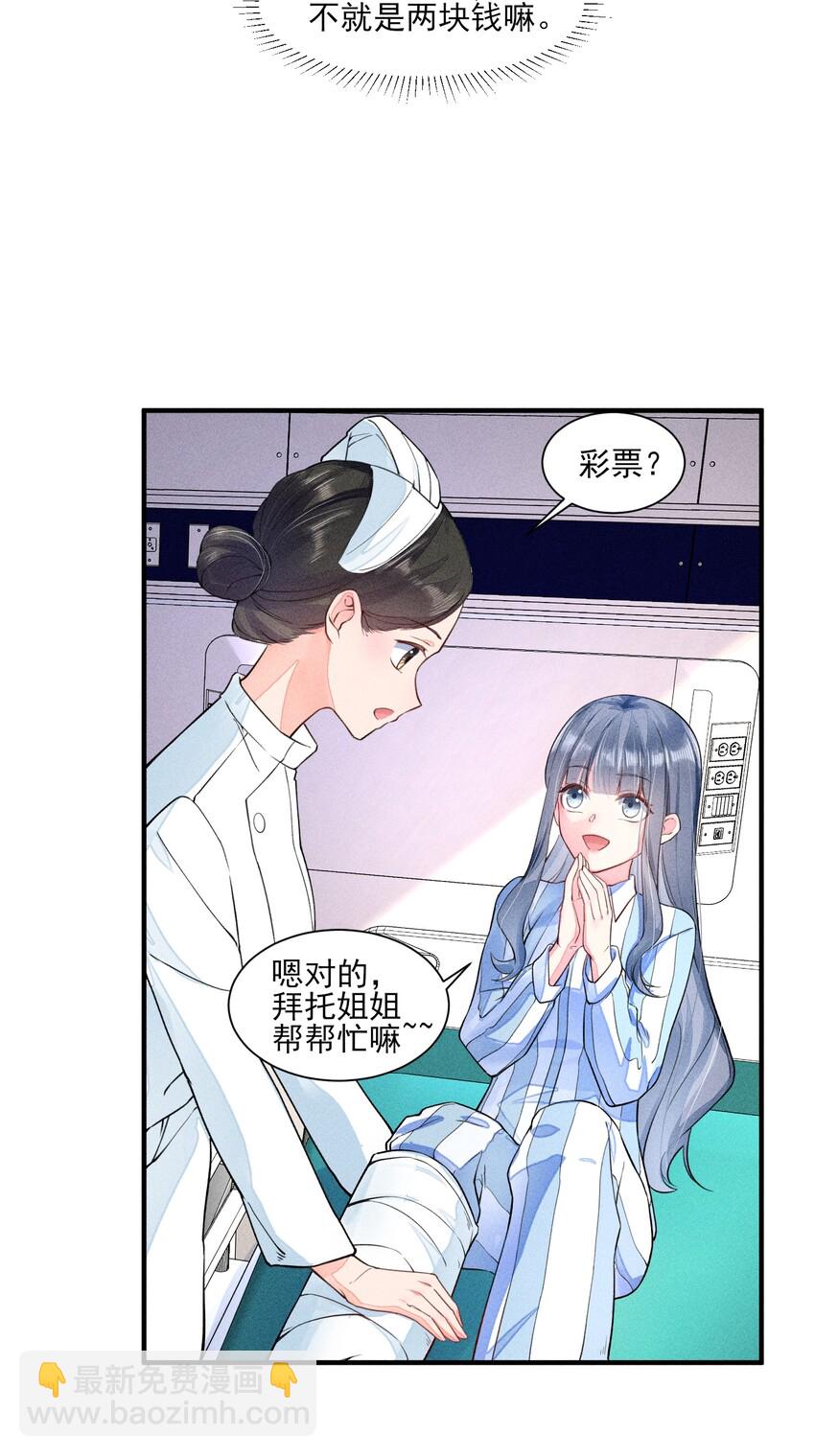 009 怪事年年有，今年特别多22