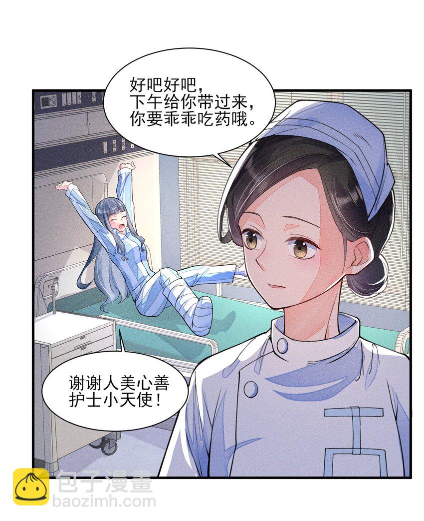 009 怪事年年有，今年特别多23