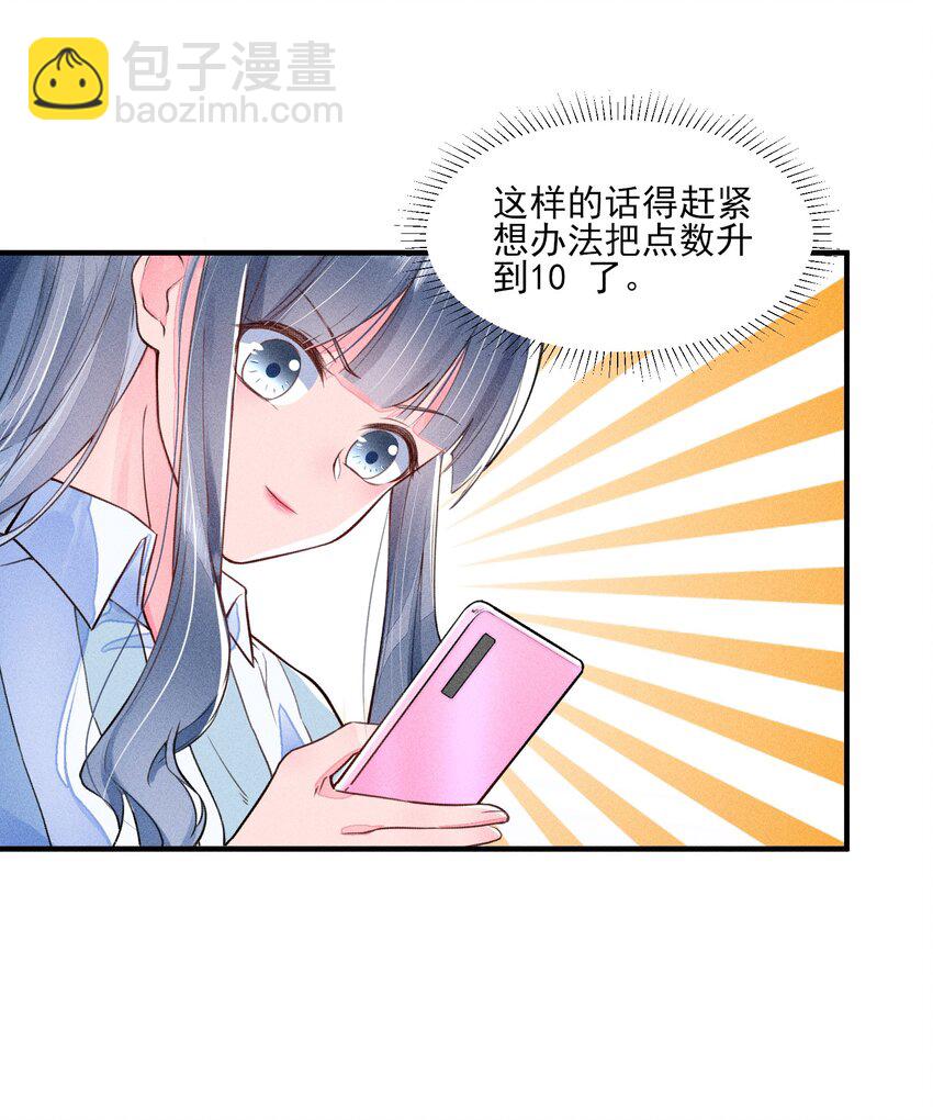 009 怪事年年有，今年特别多24