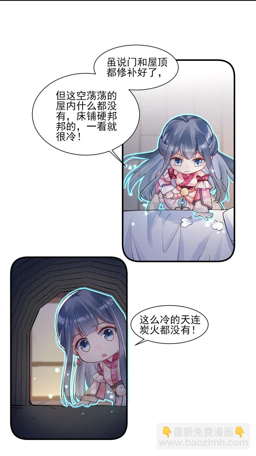 009 怪事年年有，今年特别多26