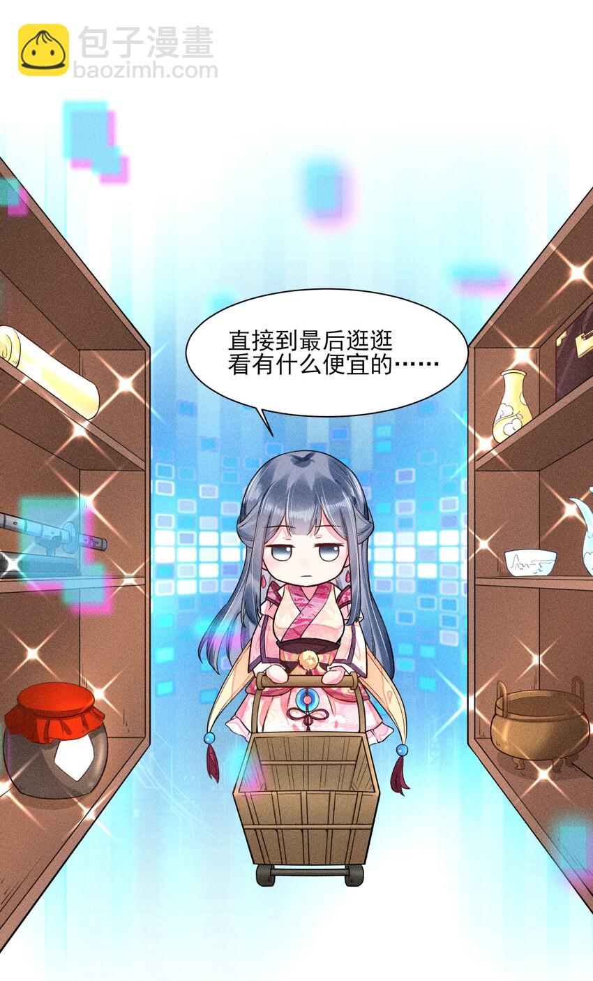 009 怪事年年有，今年特别多28