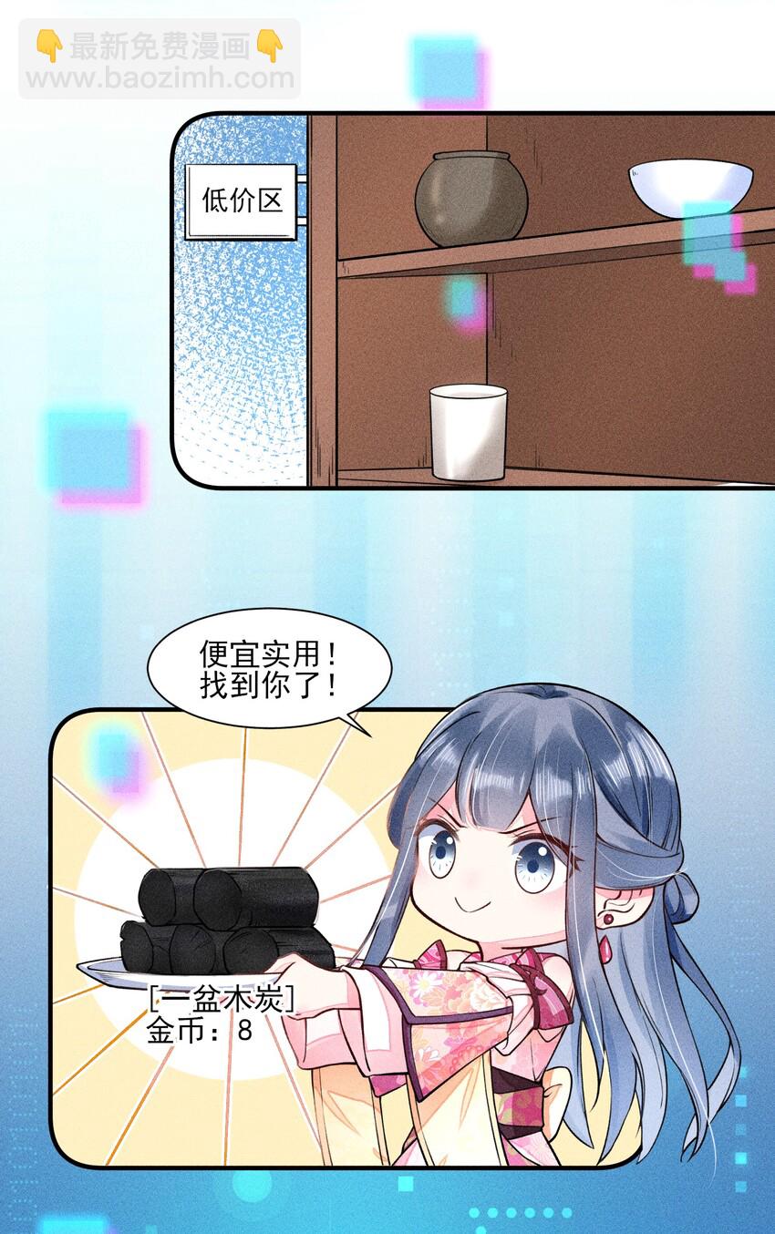 009 怪事年年有，今年特别多29