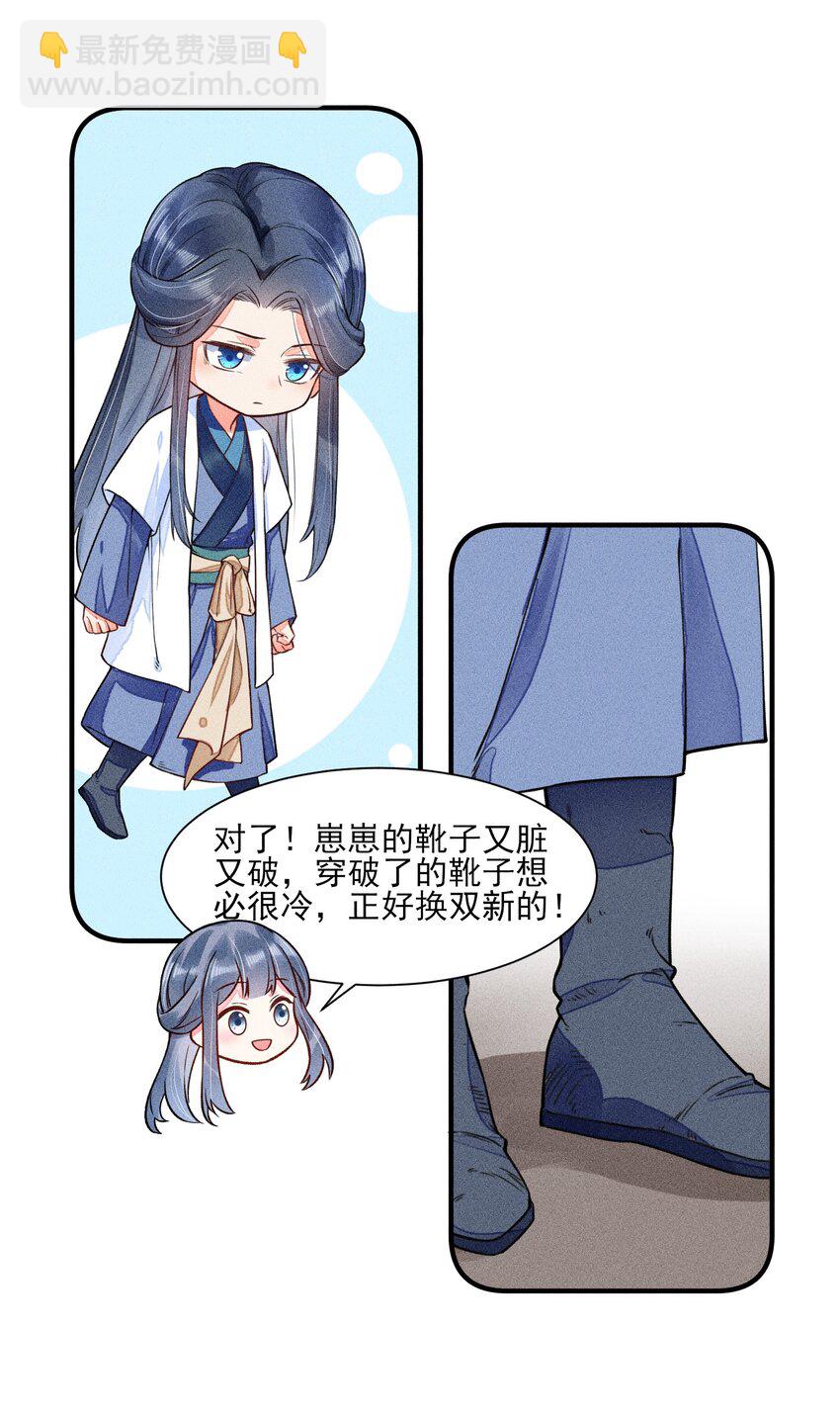 009 怪事年年有，今年特别多32