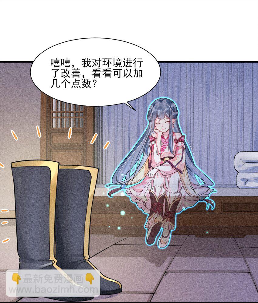 009 怪事年年有，今年特别多33