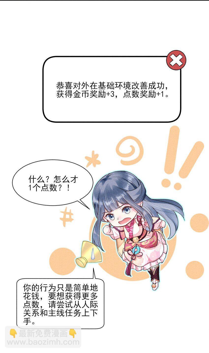 009 怪事年年有，今年特别多34