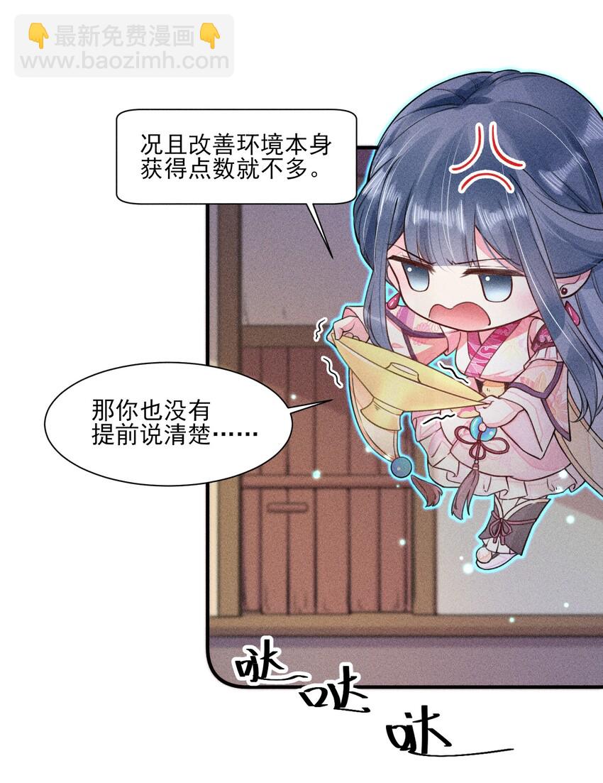009 怪事年年有，今年特别多35