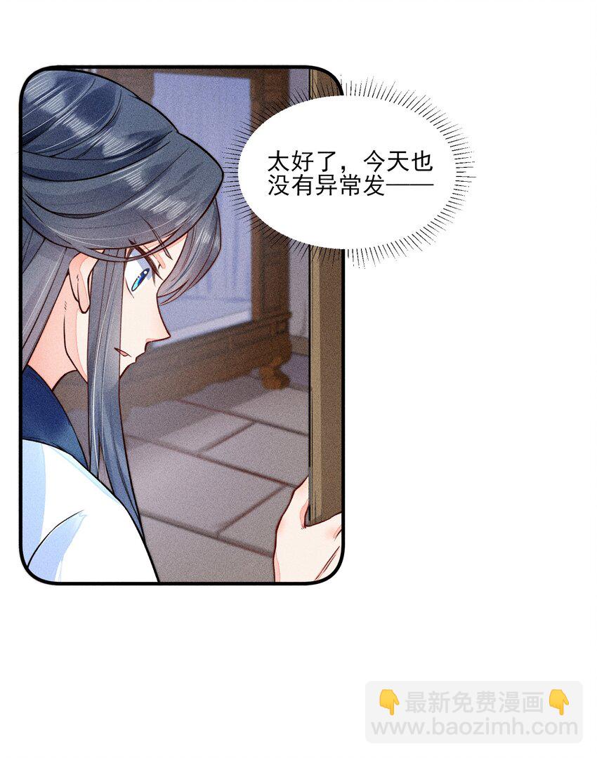 009 怪事年年有，今年特别多37