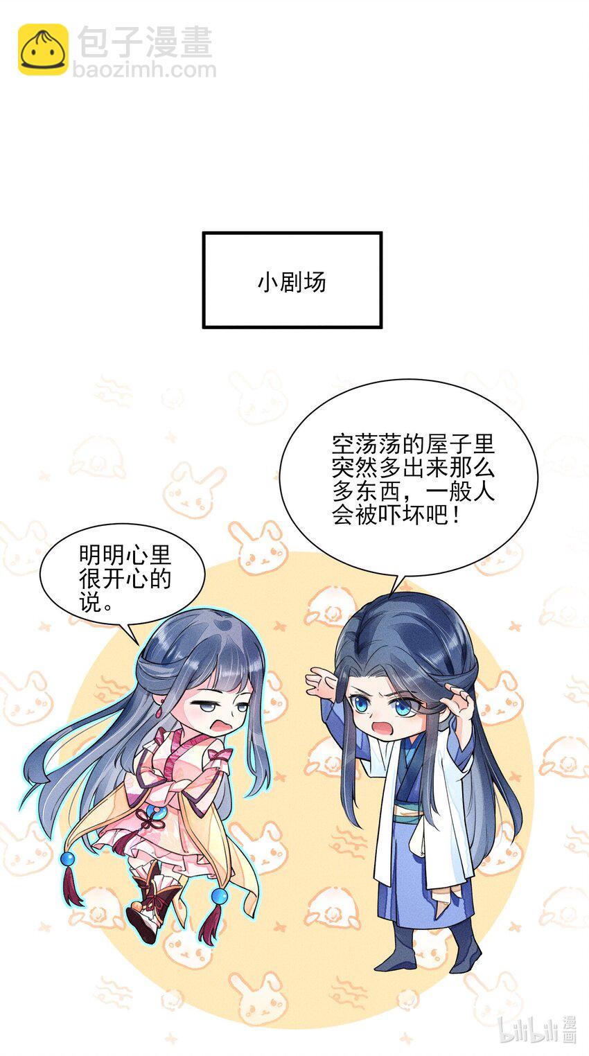 009 怪事年年有，今年特别多40