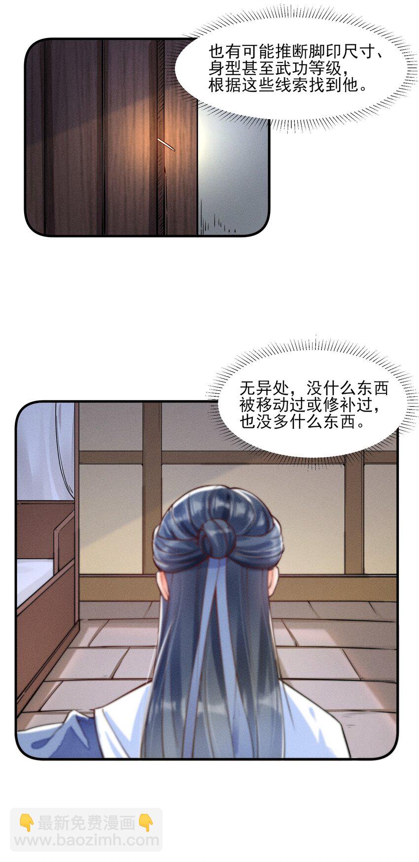 009 怪事年年有，今年特别多7