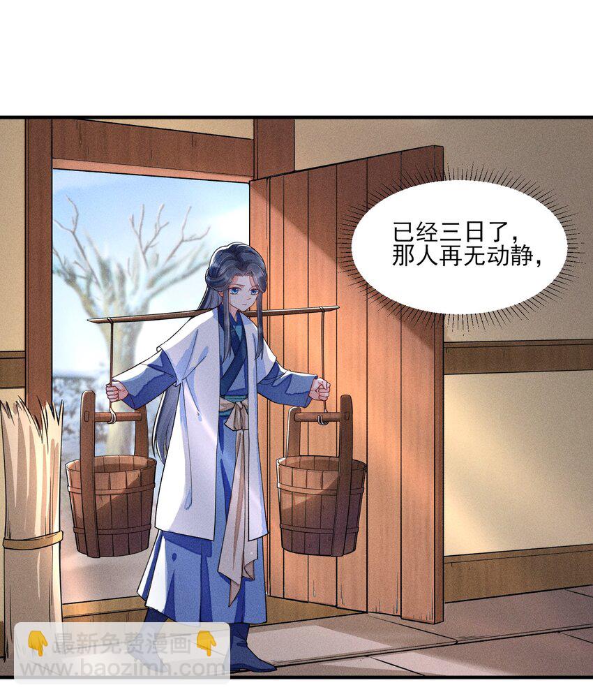 009 怪事年年有，今年特别多8