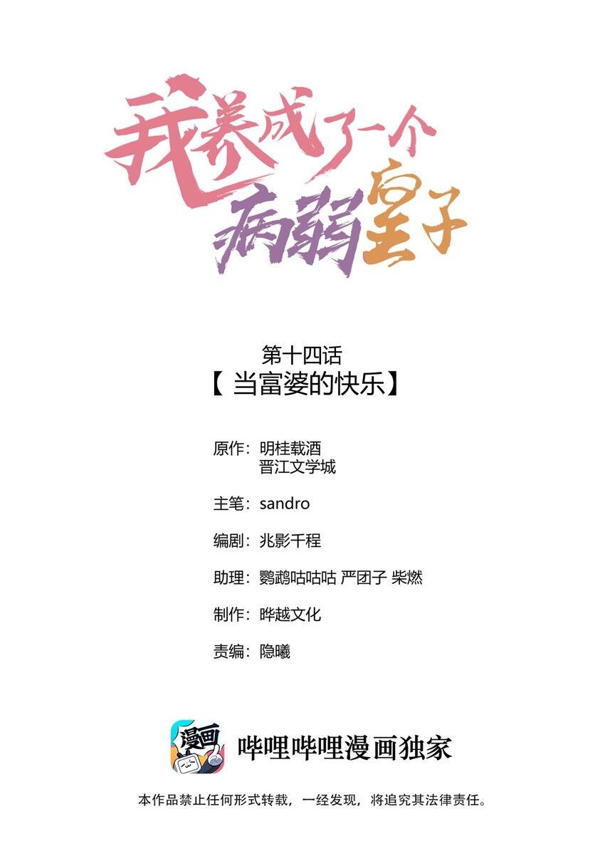 014 当富婆的快乐0