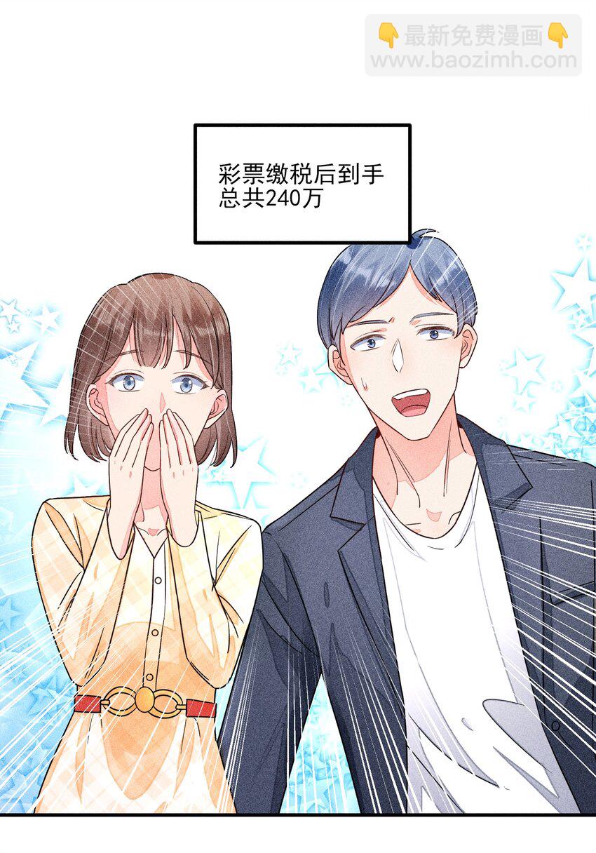014 当富婆的快乐1