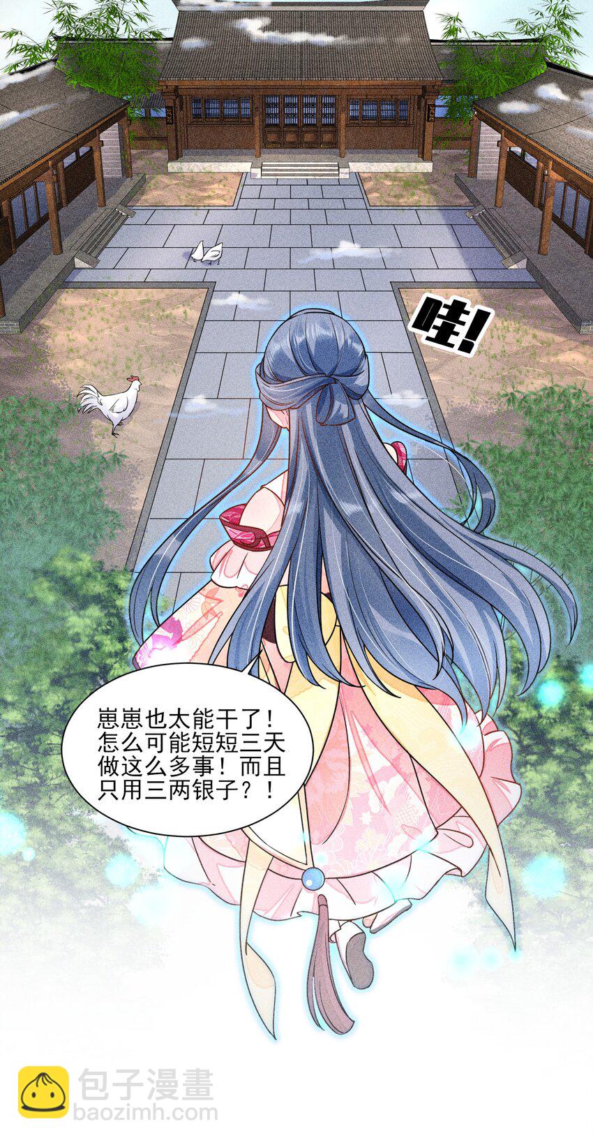 014 当富婆的快乐11