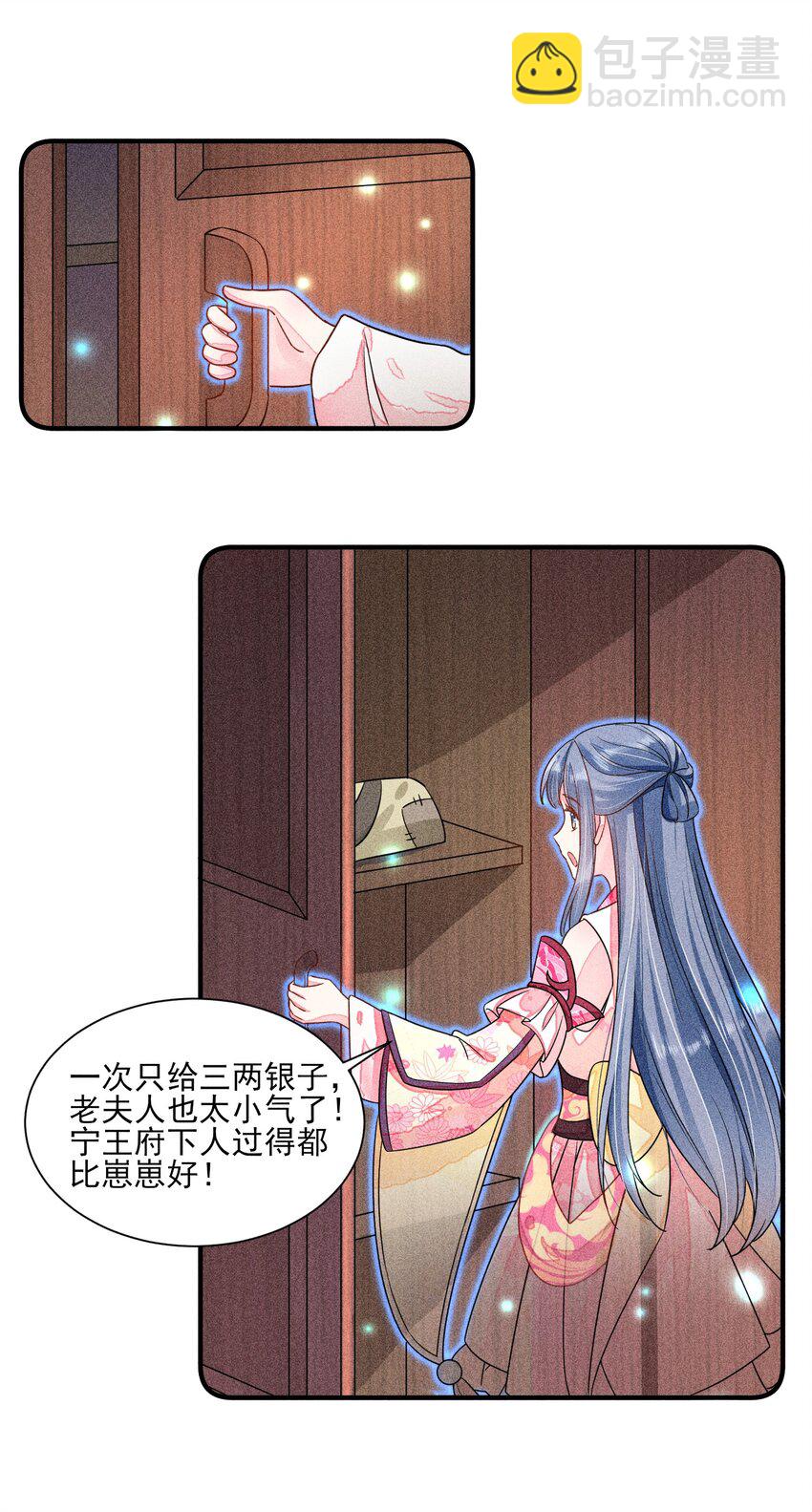 014 当富婆的快乐12