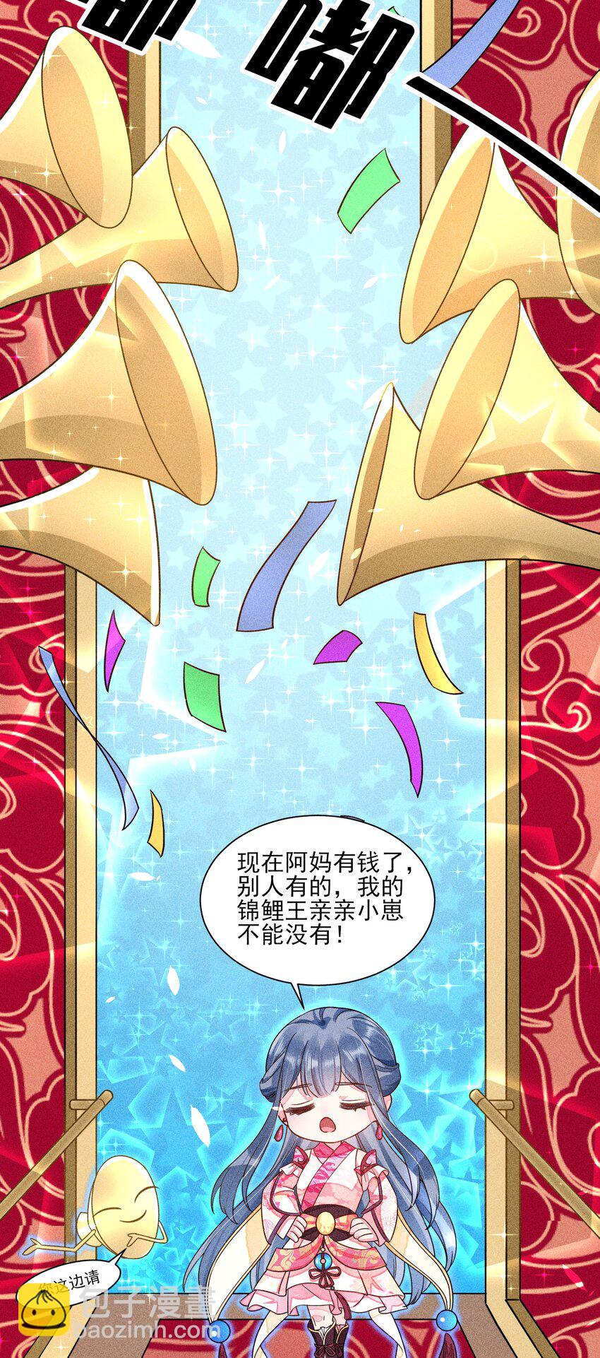 014 当富婆的快乐14
