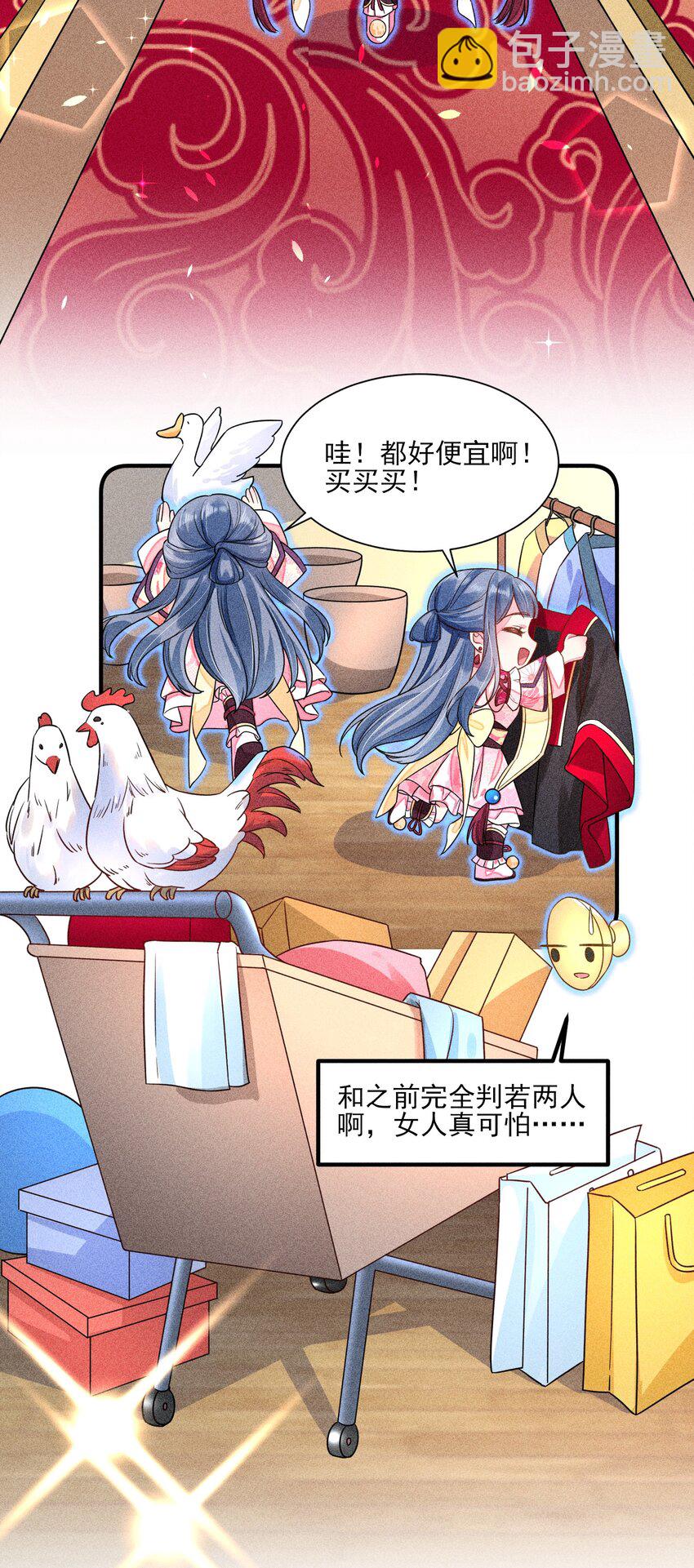 014 当富婆的快乐15