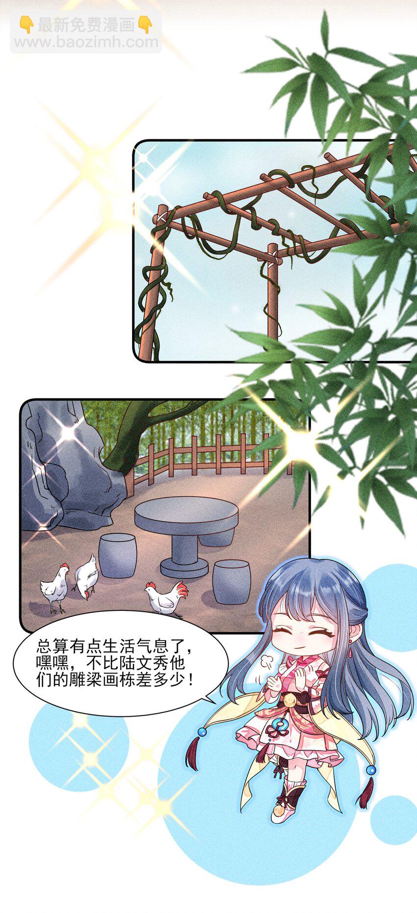 014 当富婆的快乐16