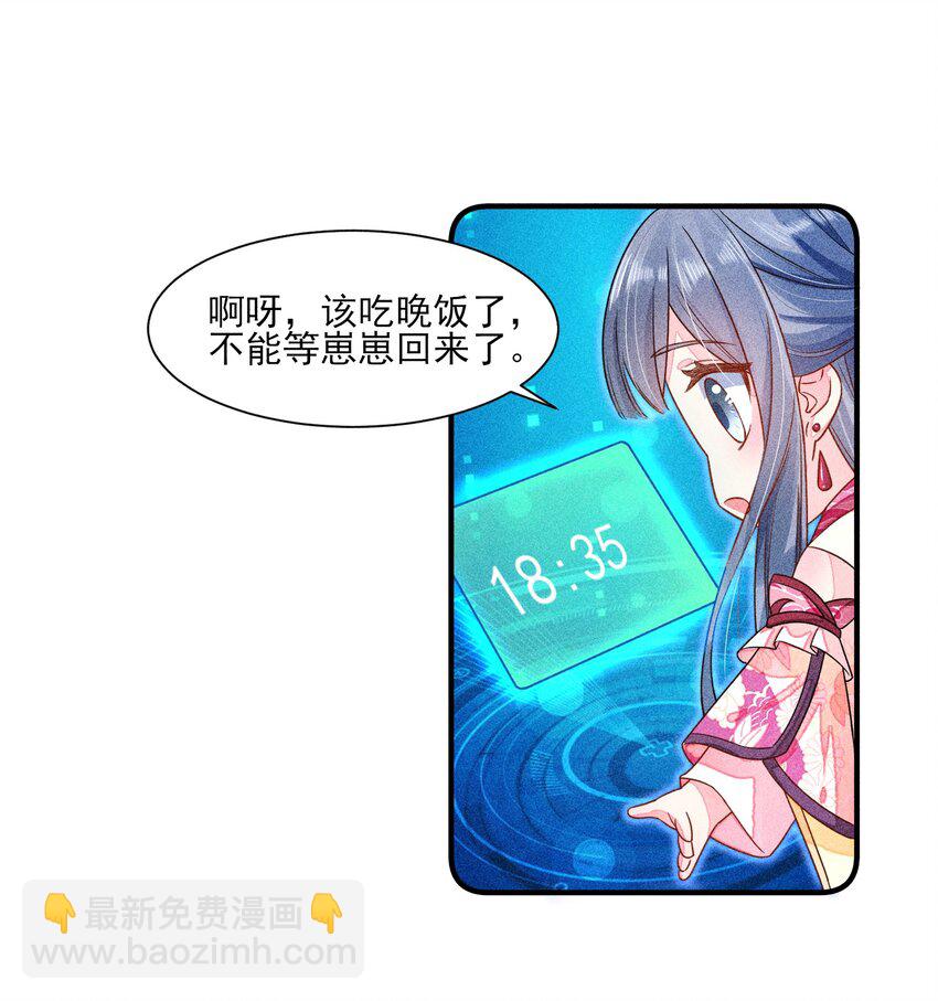 014 当富婆的快乐17