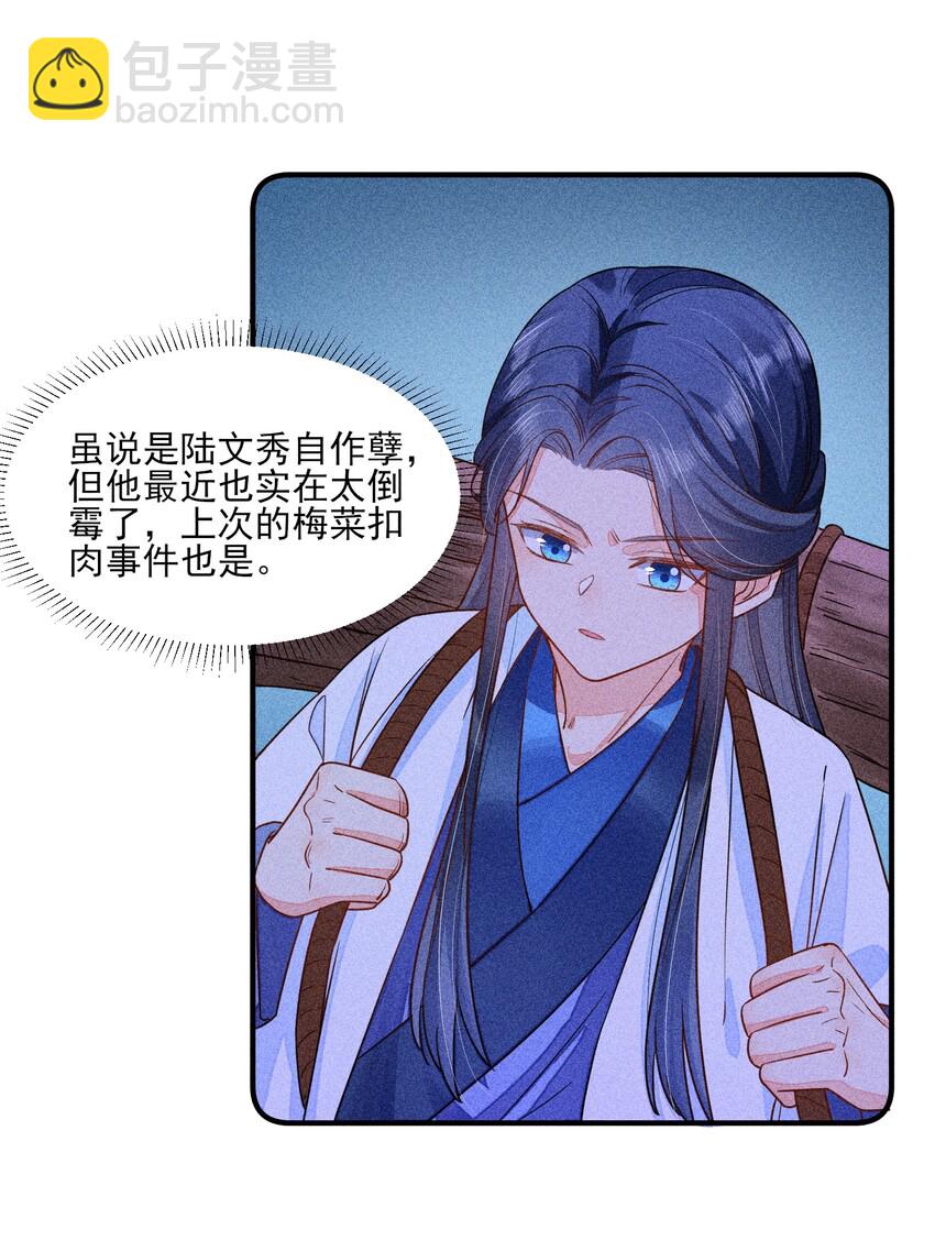 014 当富婆的快乐20