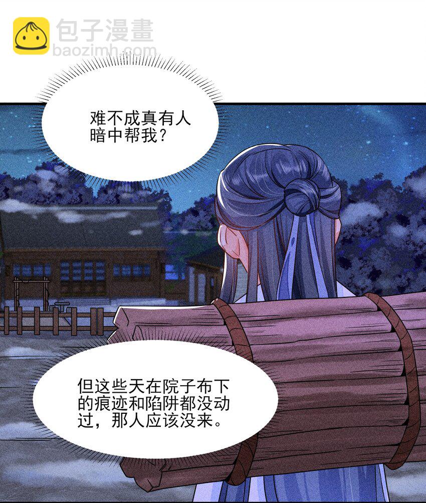 014 当富婆的快乐21