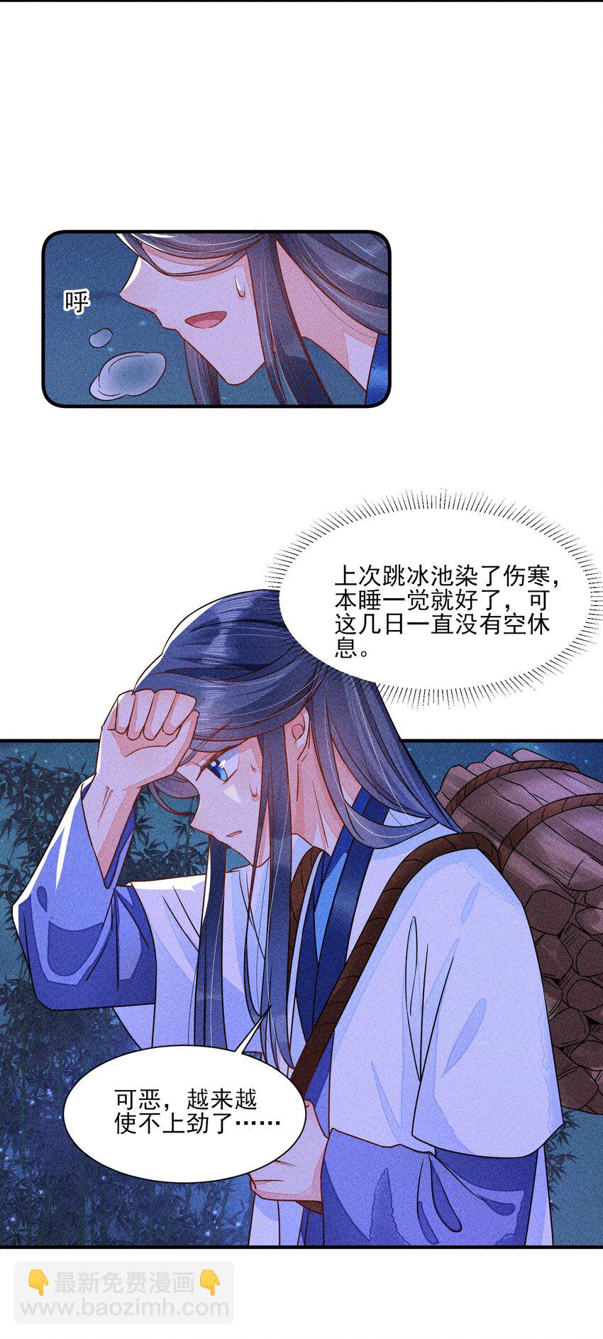 014 当富婆的快乐22