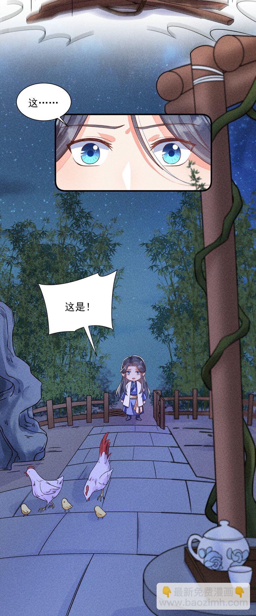 014 当富婆的快乐24