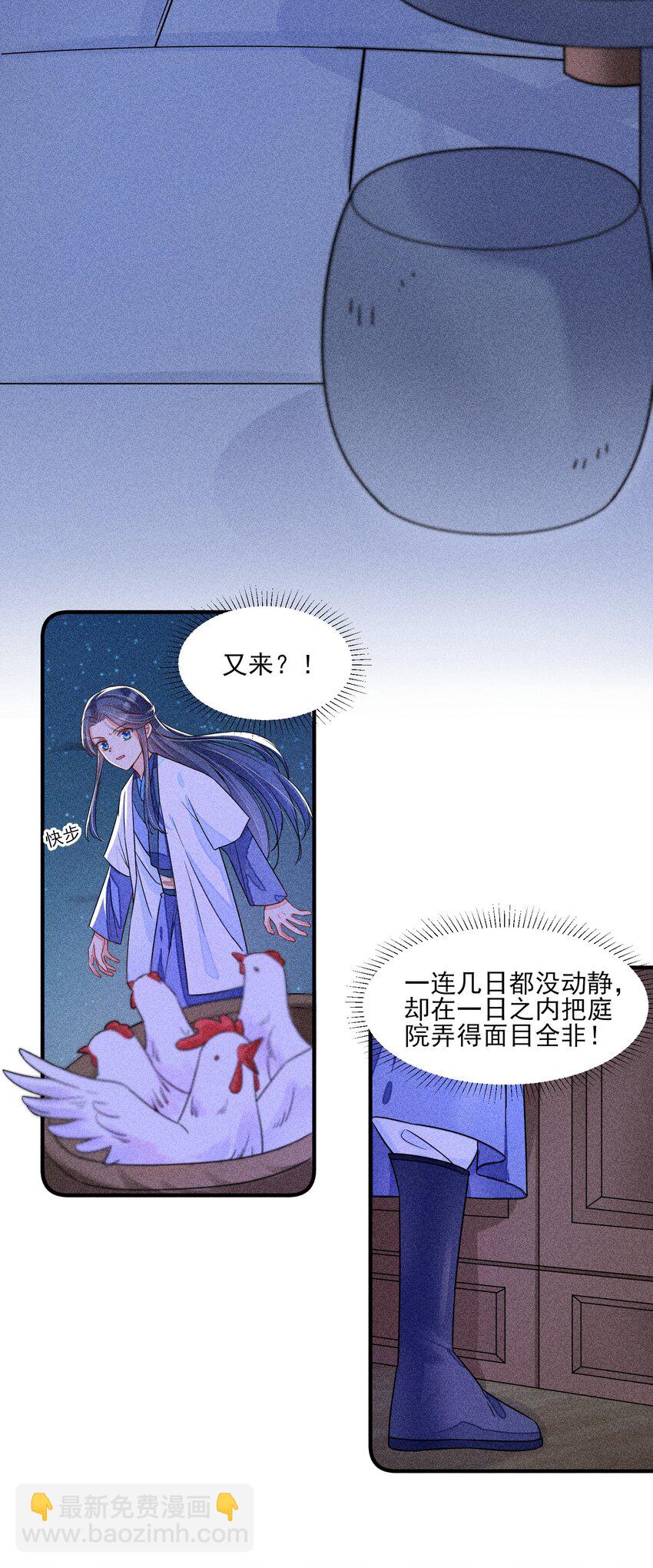 014 当富婆的快乐25