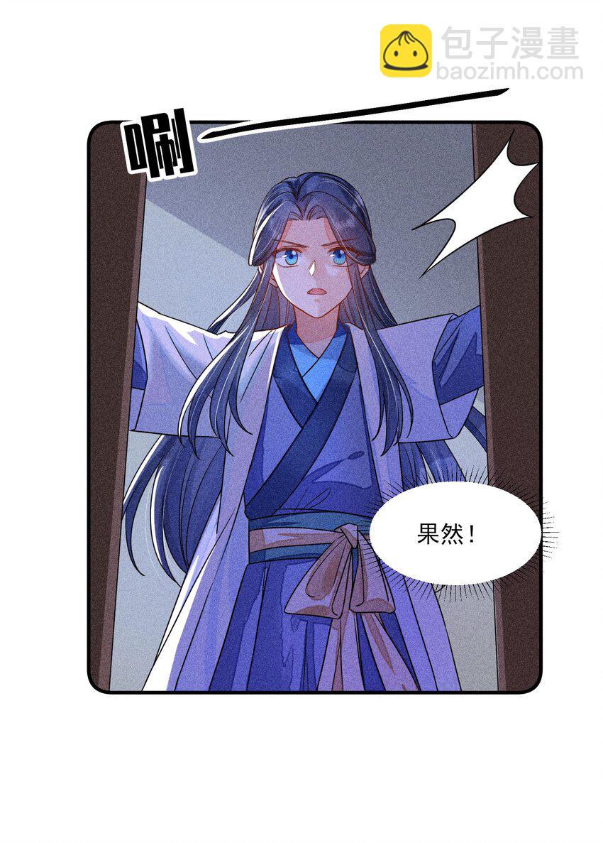 014 当富婆的快乐26