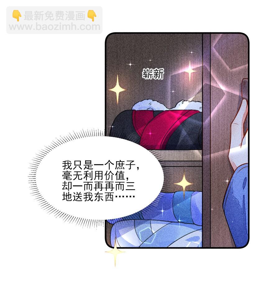 014 当富婆的快乐27
