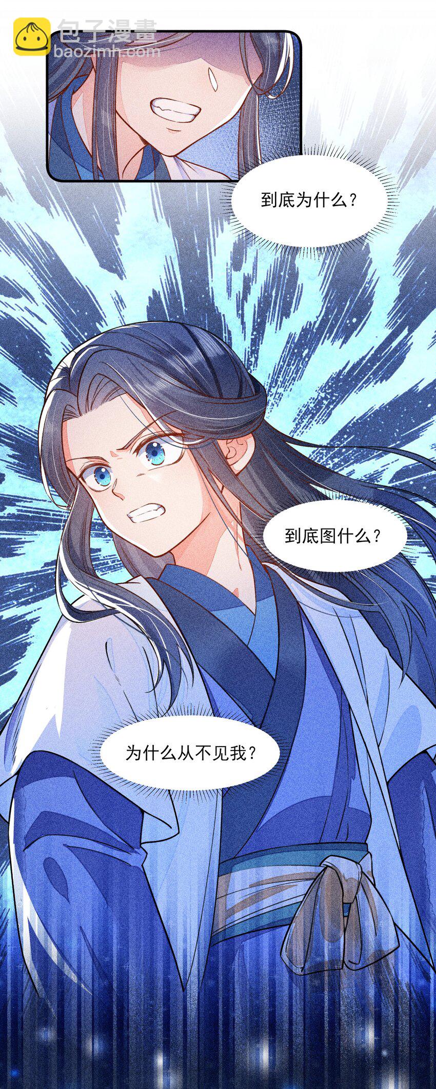 014 当富婆的快乐28