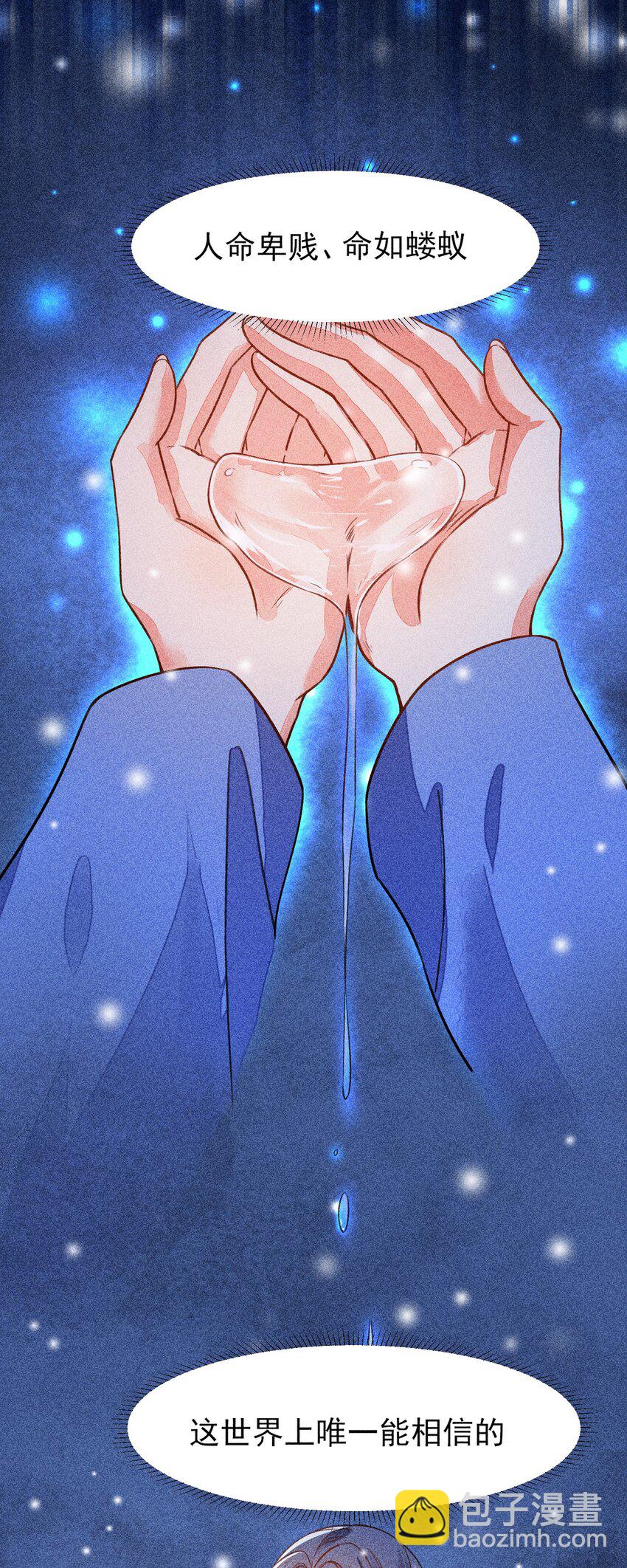 014 当富婆的快乐29