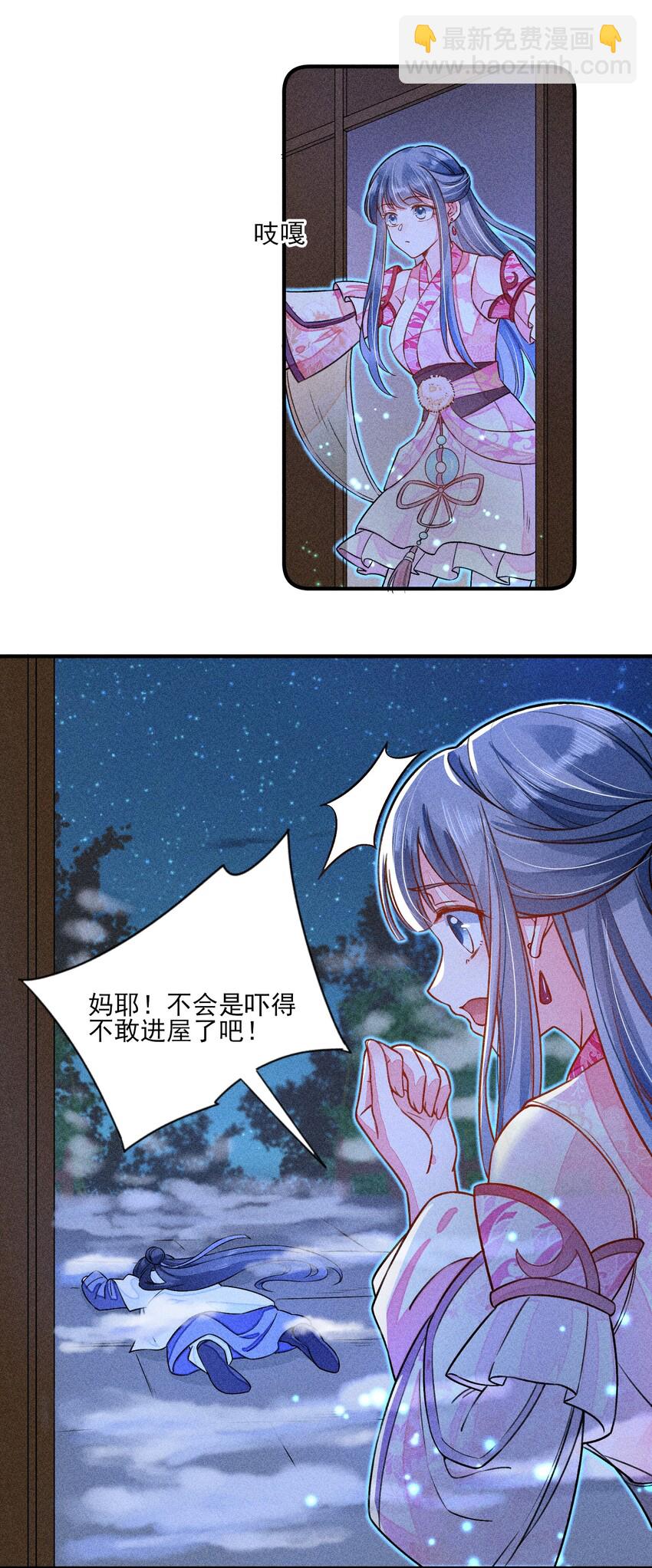 014 当富婆的快乐43
