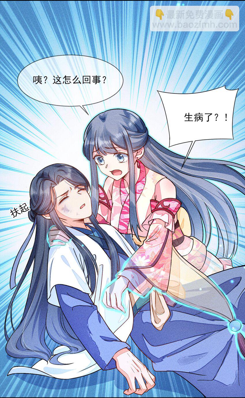014 当富婆的快乐44