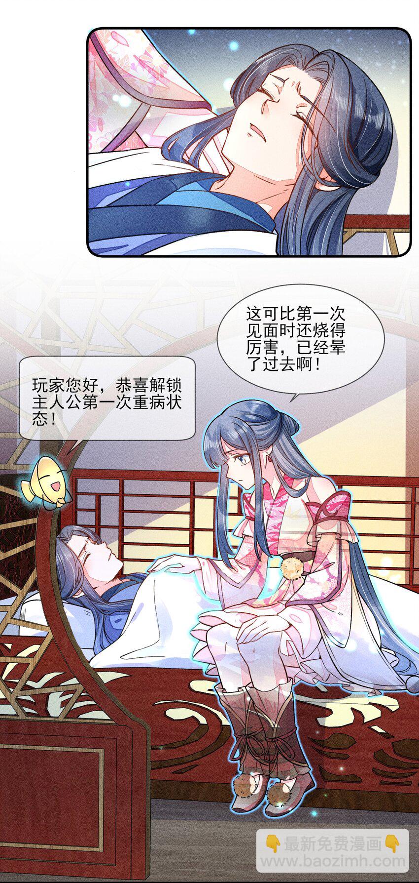 014 当富婆的快乐46